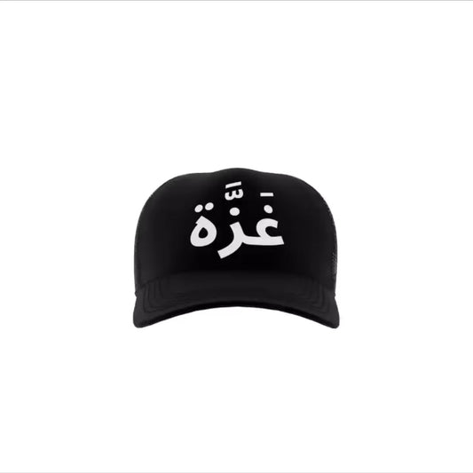 Casquette "GAZA"
